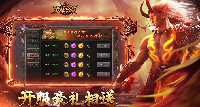 龙迹之城游戏类型介绍,龙迹之城是什么类型的游戏