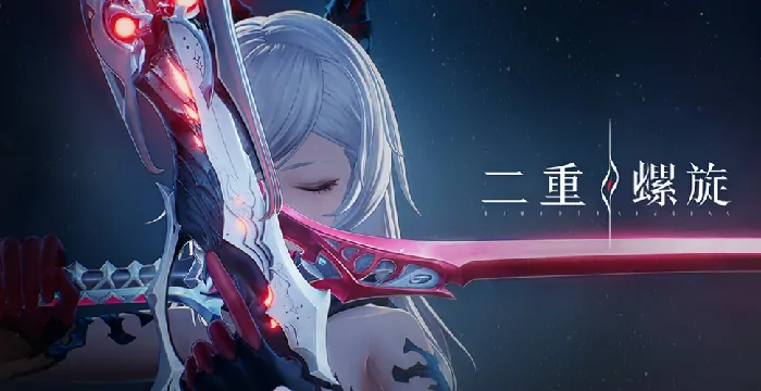 二重螺旋幕后公司大起底！谁打造了这款神作？