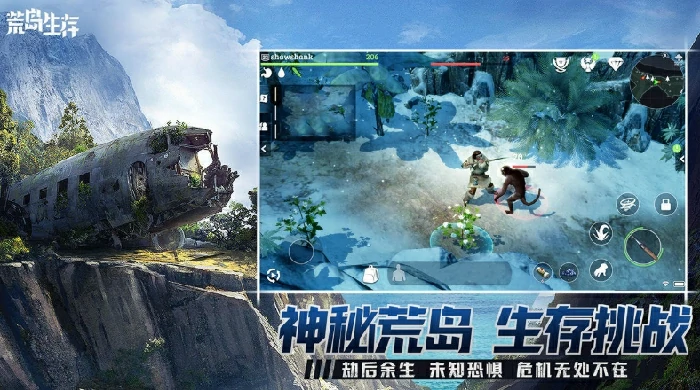 荒岛生存录公测时间,荒岛生存录什么时候上线