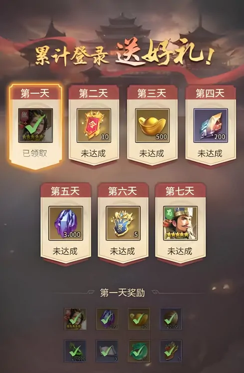 王者将魂武将获取攻略