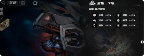 晴空之下手游攻略分享,晴空之下手游新手玩法介绍