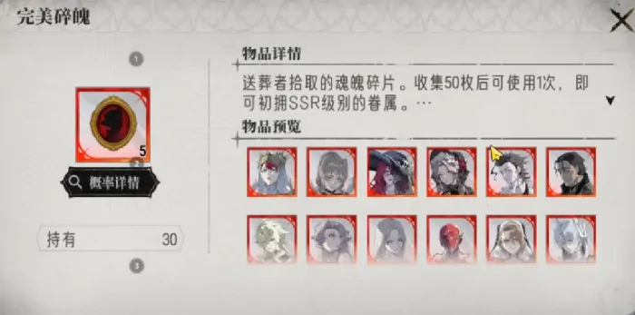 银与绯回响商店换什么好,银与绯回响商店兑换策略