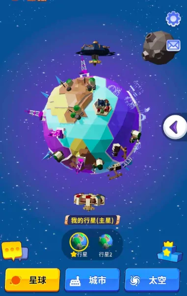 小小星系公测倒计时！上线时间抢先曝光