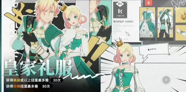 星痕共鸣扭蛋是什么,星痕共鸣扭蛋有什么用