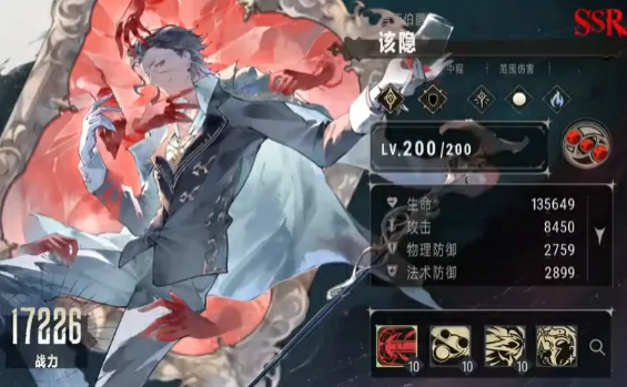 银与绯手游全角色神级阵容曝光 必抽强力角色一览