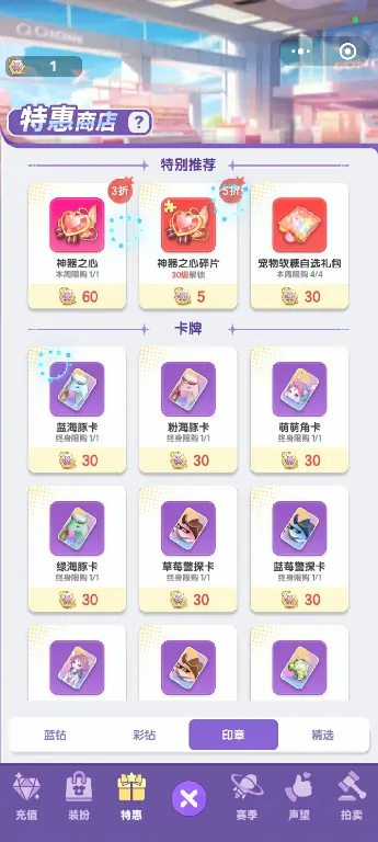弹弹星球宠物软糖是什么,弹弹星球宠物软糖怎么获得