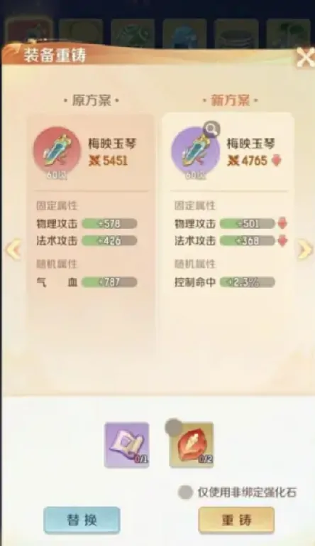 灵兽大冒险每日福利有哪些,灵兽大冒险每日福利介绍