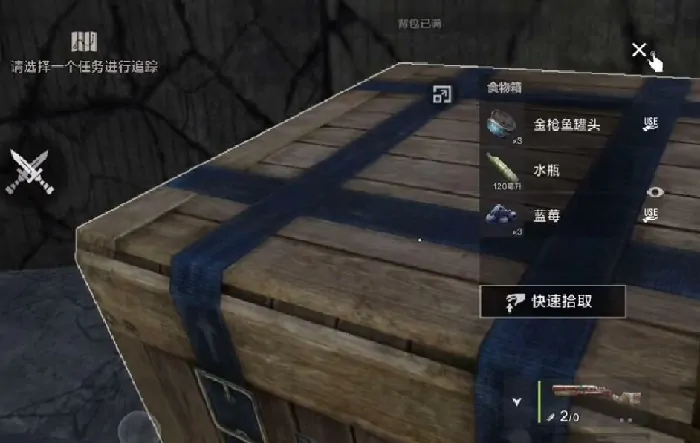 失控进化电阻房怎么刷物资,失控进化电阻房刷物资攻略