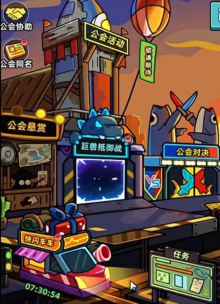 小鱼快跑公会商店怎么玩,小鱼快跑公会商店玩法介绍