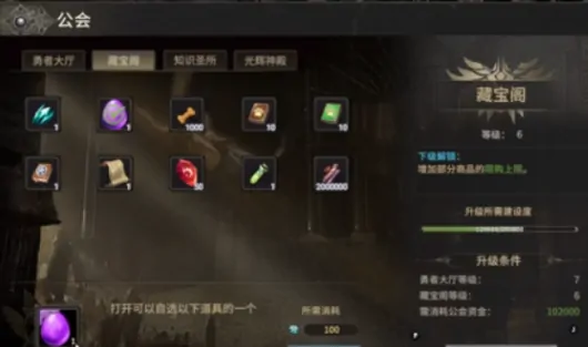 奇迹世界起源孵蛋攻略,奇迹世界起源怎么孵蛋