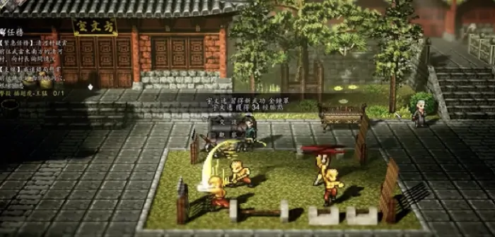 逸剑风云决慧平在哪,逸剑风云决手机版触发决慧平任务地点