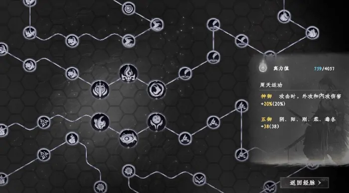 下一站江湖2降龙搭配攻略一览,下一站江湖2手游降龙搭配内功加点分享