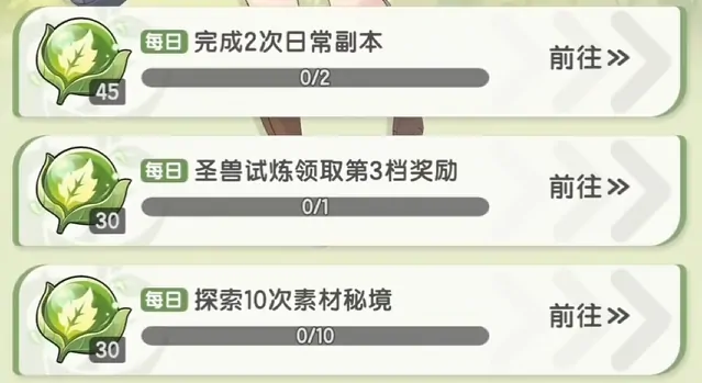 杖剑传说罗拉是什么,杖剑传说罗拉怎么获得