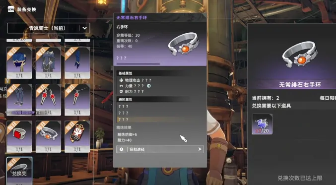 星痕共鸣重铸玩法全解析 新手快速上手指南