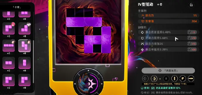 异环手游什么时候正式上线,异环手游公测时间介绍