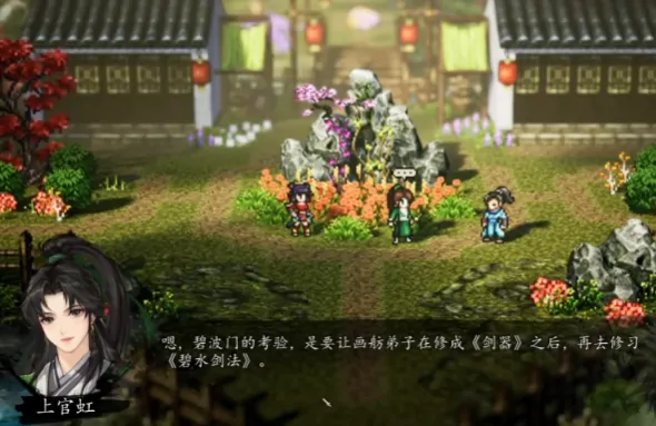 逸剑风云决队友推荐,逸剑风云决手机版队友招募介绍