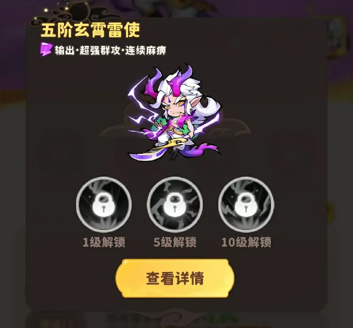 魔宠降临小黄龙怎么样,魔宠降临小黄龙技能强度分析