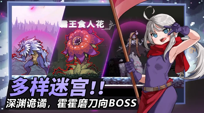 疾风骑士全角色图鉴
