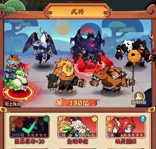 兽化三国前期阵容怎么组合,兽化三国手游前期阵容推荐