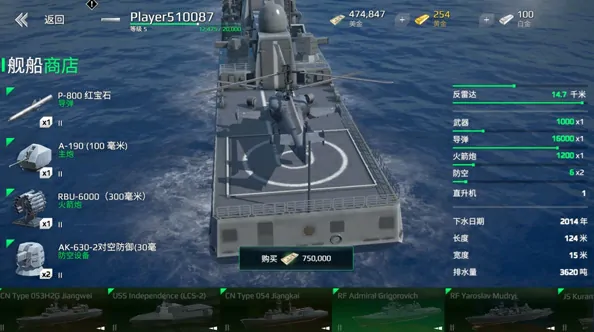 现代战舰手游登录技巧与更新攻略大公开