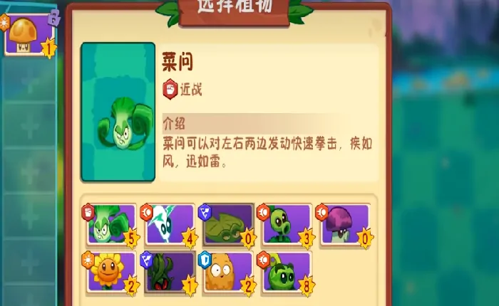 植物大战僵尸3好玩吗,植物大战僵尸3玩法分享