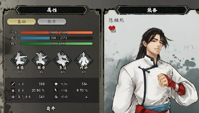 超全！逸剑风云决及手机版队友收集攻略来袭 