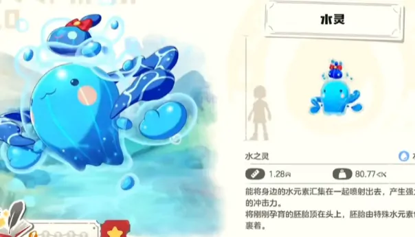 洛克王国世界宠物图鉴介绍,洛克王国世界宠物图鉴大全