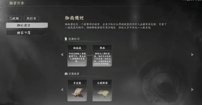 下一站江湖2降龙十八掌怎么学,下一站江湖2手游十八掌学习方法