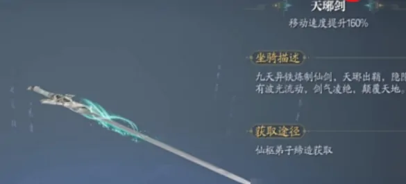 诛仙2手游注灵系统怎么玩,诛仙2手游注灵系统玩法介绍
