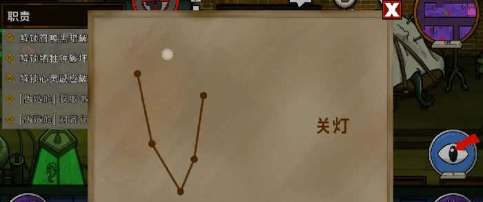 鹅鸭杀工程师怎么玩,鹅鸭杀手游工程师玩法技巧