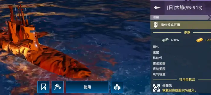 现代战舰市场船推荐,现代战舰市场战列舰哪个好