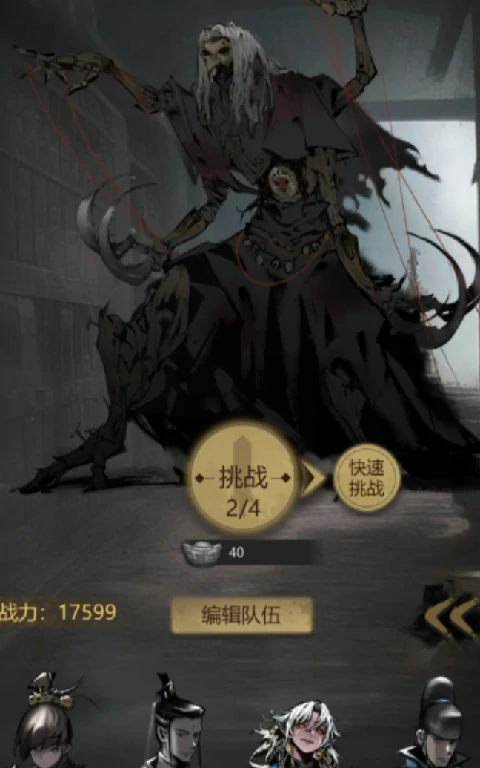 探花大盗任务攻略