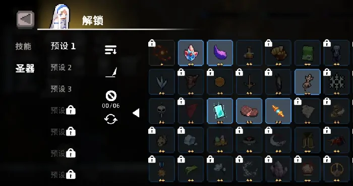 疾风骑士诅咒圣物如何获取,疾风骑士诅咒圣物获取方法