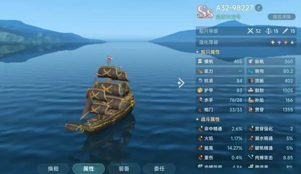 大航海时代传说定档7月17日,大航海时代传说正式上线时间分享