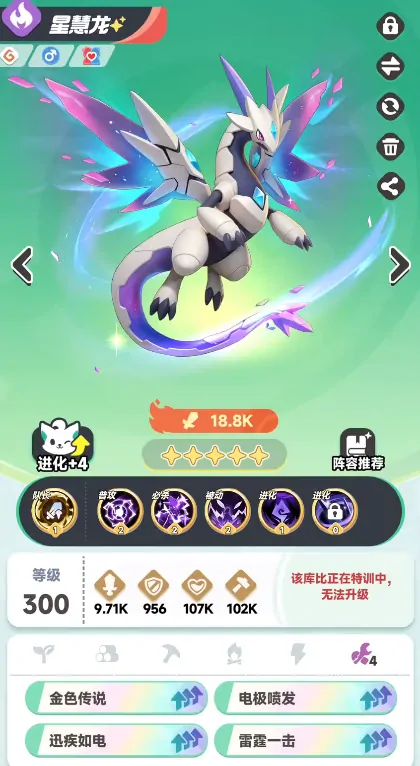 曙光重临二代库比有哪些,曙光重临二代红库比大全