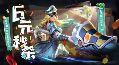王者荣耀端午节活动2025介绍,王者荣耀端午节福利活动一览,王者荣耀