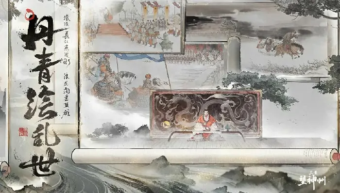 三国望神州什么时候上线,三国望神州上线时间一览