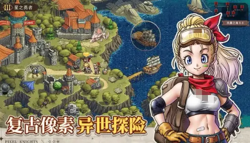 星之旅人手游玩法介绍,星之旅人手游玩法评测
