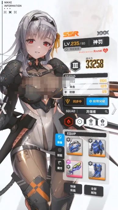 胜利女神神罚“初次的爱恋”皮肤获取攻略及新希望神罚介绍