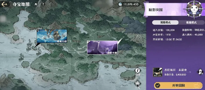 航海王壮志雄心夺宝行动怎么玩,航海王壮志雄心夺宝行动玩法介绍