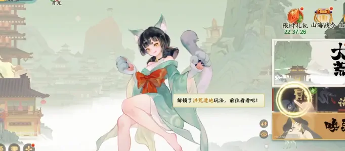 洪荒遗地终极指南：指间山海隐藏玩法全解析