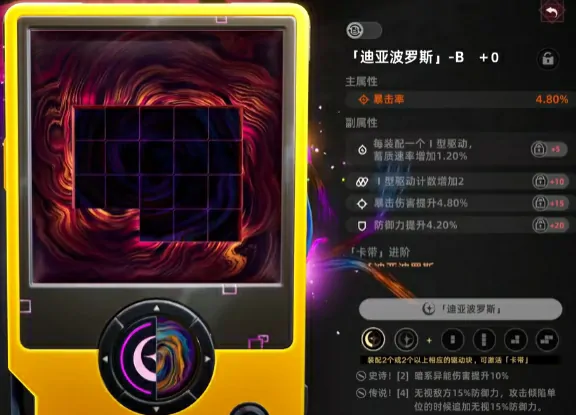 探秘异环：有哪些武器装备等你了解？ 