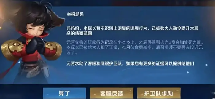 王者荣耀S40赛季开启时间曝光！