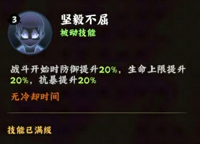 火影忍者木叶高手我爱罗防御属性,前排坦克定位,砂隐村忍者培养
