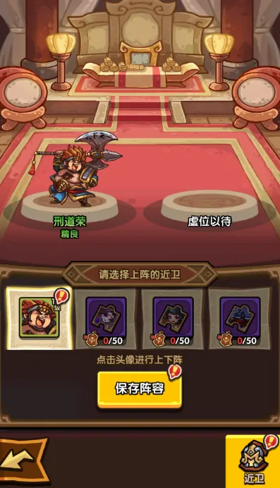 我是大主公近卫系统解锁方式,我是大主公近卫升品培养