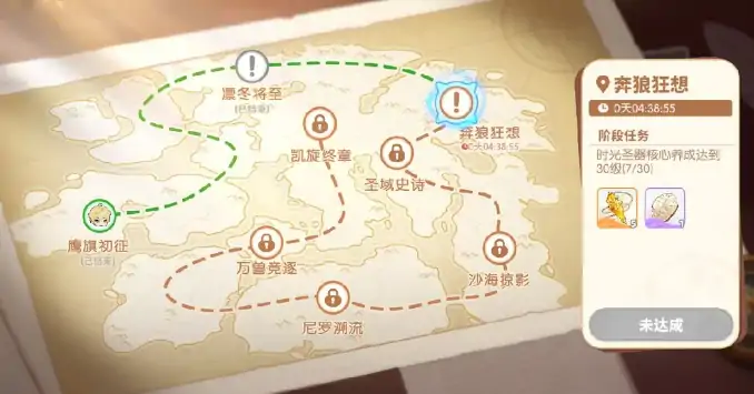 龙魂旅人时之隙玩法介绍,龙魂旅人时之隙怎么玩