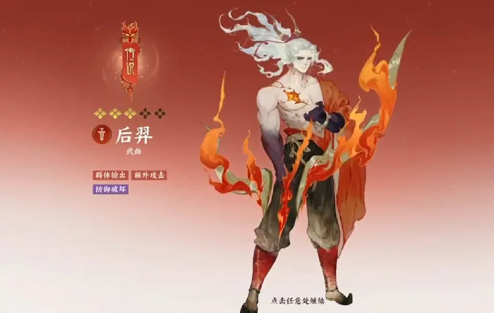 探秘指间山海T0角色！附超全强度排行榜 