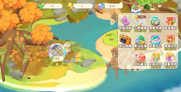 碳碳岛上线倒计时！重磅揭秘开放时间