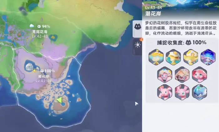 伊莫潮花岸宠物大盘点！快来瞧瞧都有哪些萌宠？ 