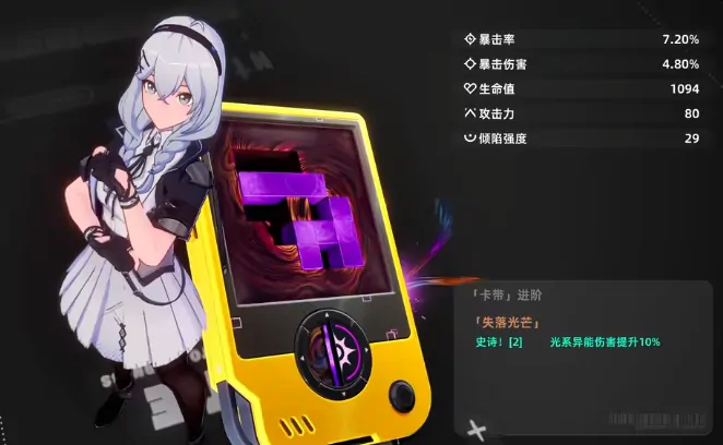 异环是哪个国家的游戏,异环是哪家的